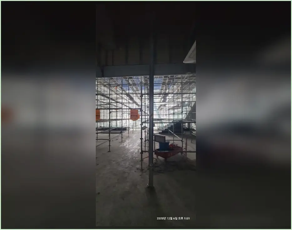 노원구 철거 기록 사진 5